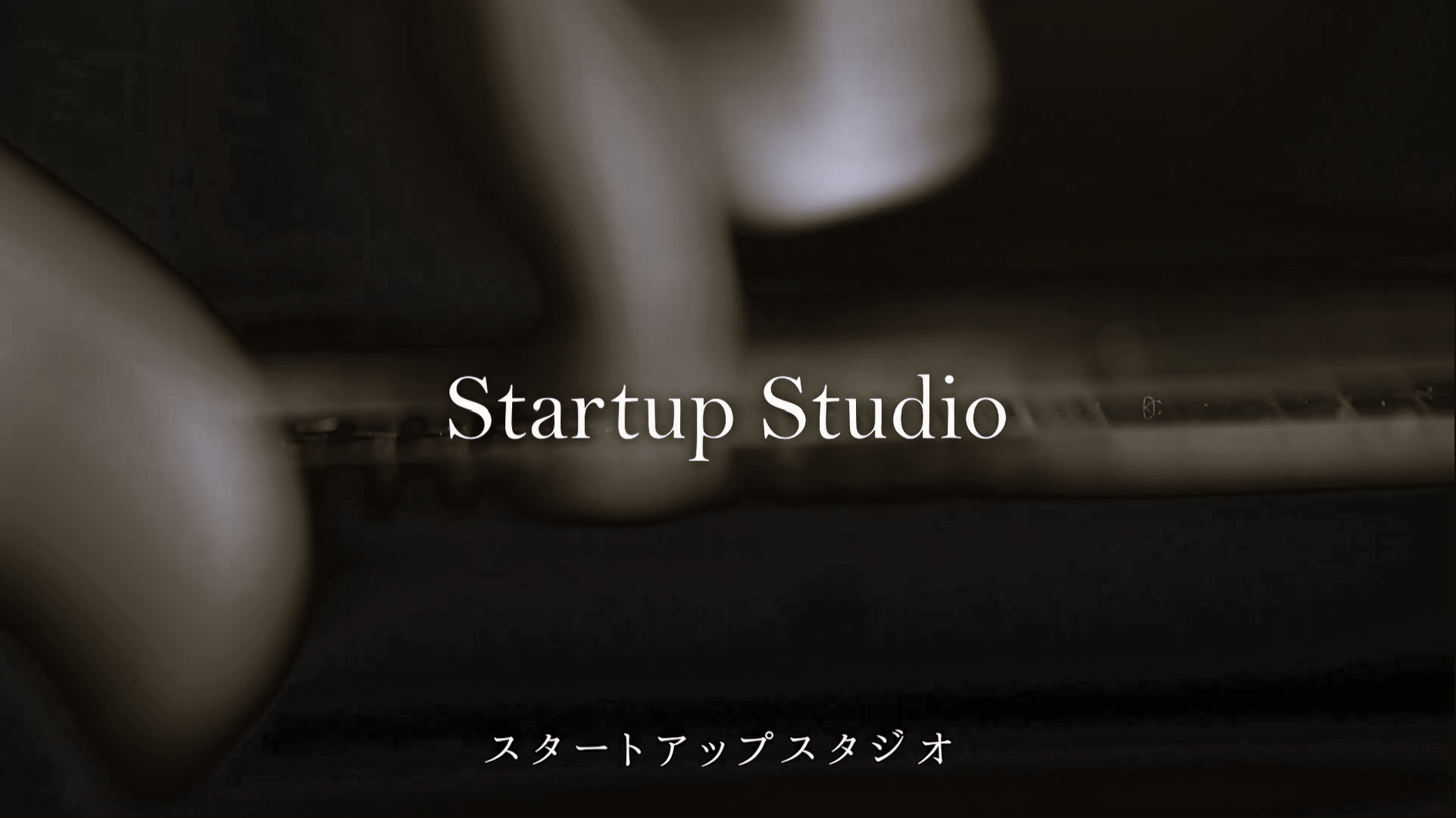 IT業界に変革をもたらすために企業規模の拡大、そして積極的な人材採用を活発に進めている。