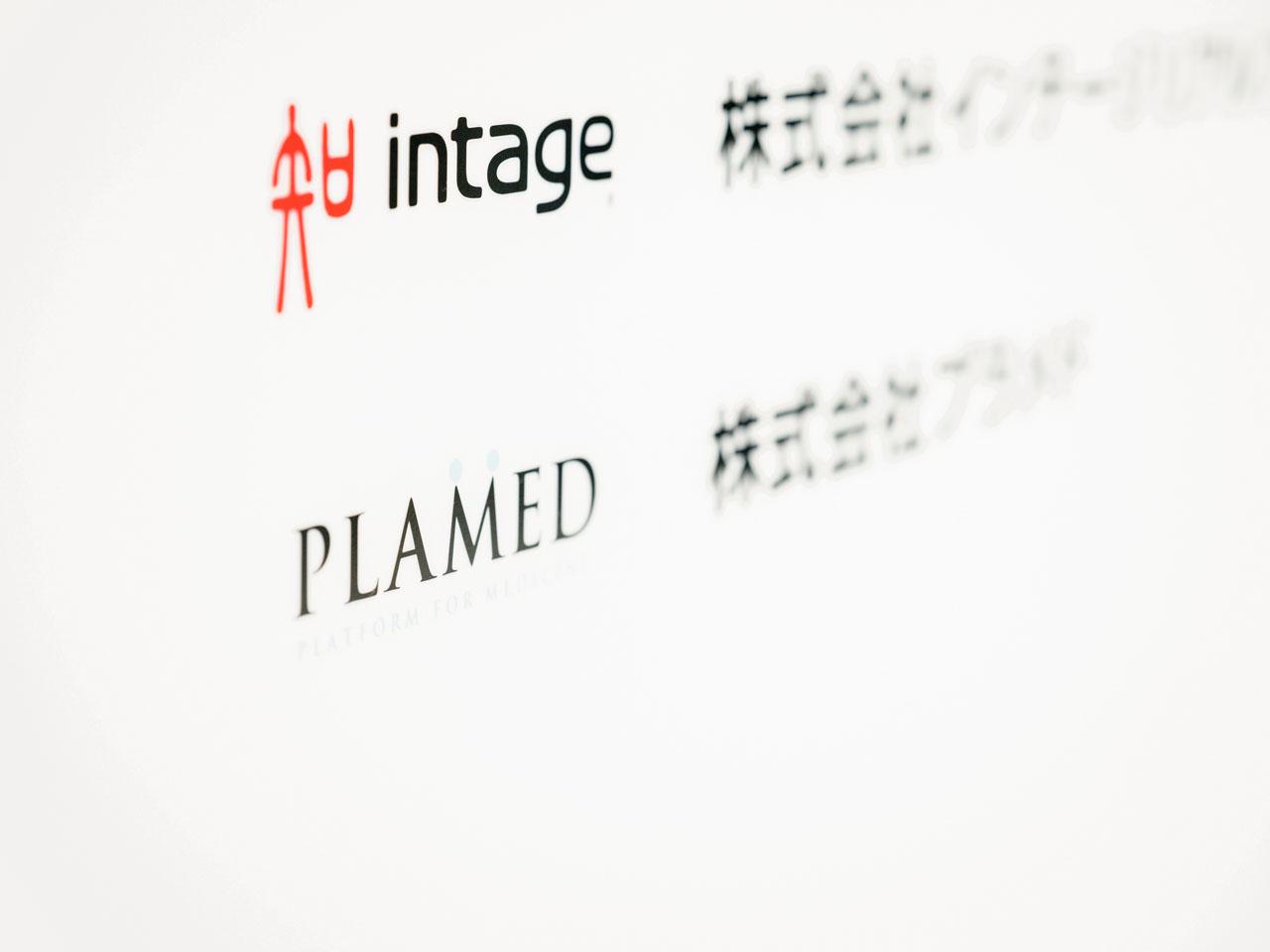 株式会社 プラメドのイメージ画像3