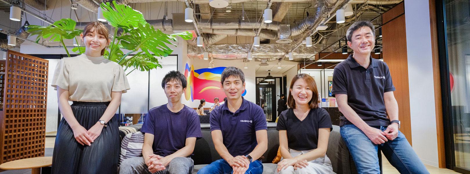 企業トップ画像