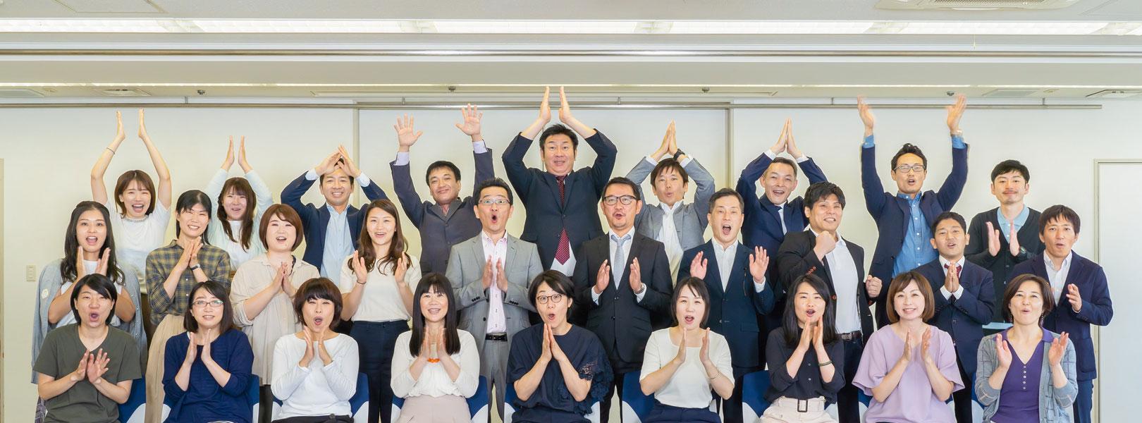 企業トップ画像