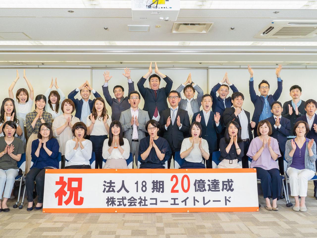 2002年5月、まだノベルティグッズ業界では紙のカタログで営業していた時代に設立され、現在は大阪本社、東京営業所の2拠点で事業を展開中だ。