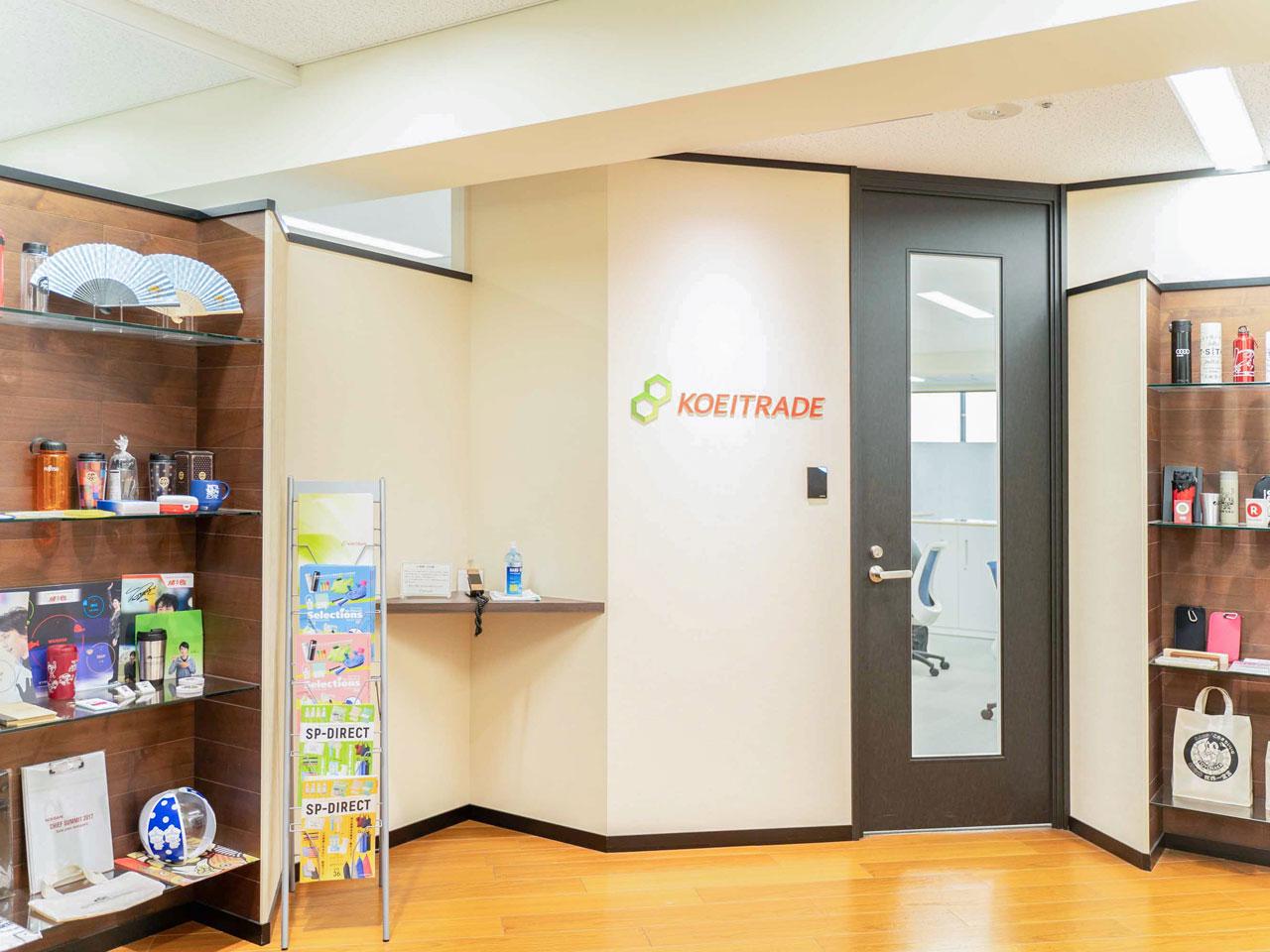 同社は、ノベルティグッズ業界のネット販売パイオニアだ。設立以来、着実に商品ジャンル、商品点数を増やし、サービスの幅を広げてきた。