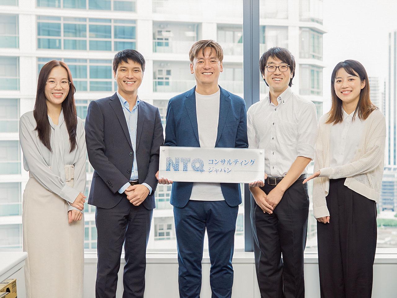 株式会社 NTQコンサルティングジャパンのイメージ画像1