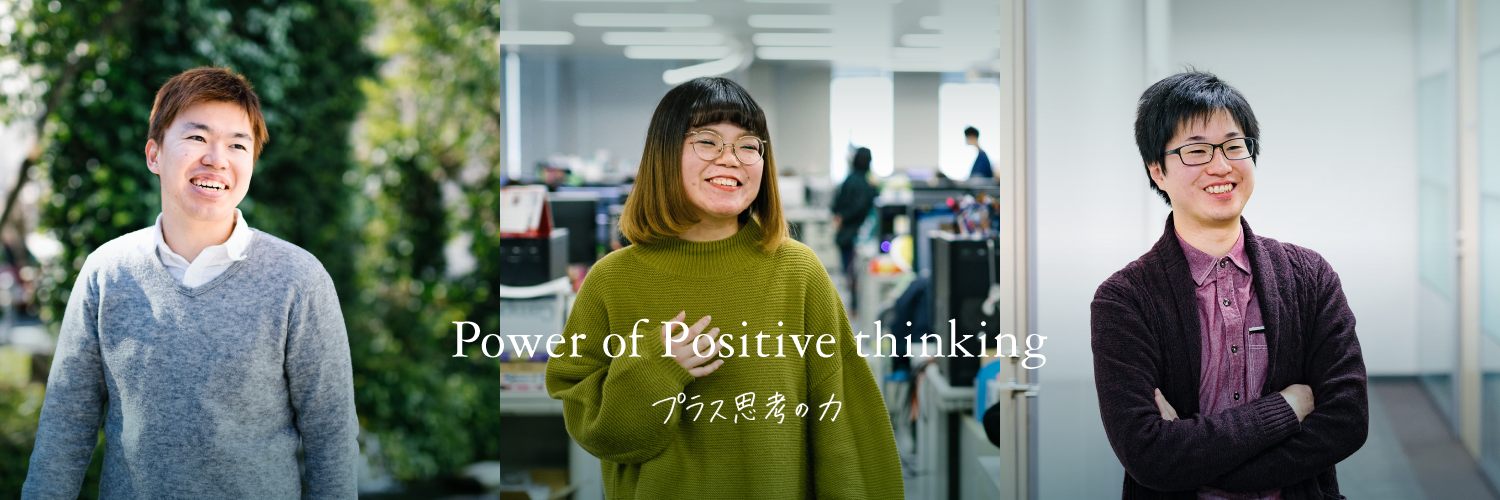 企業トップ画像