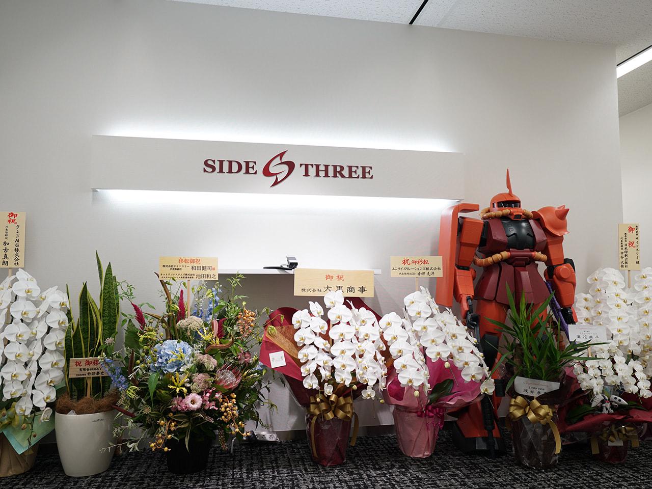 エントランスではシャーザクがお出迎え。