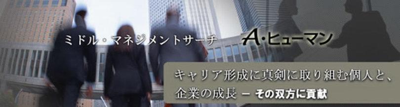 企業トップ画像