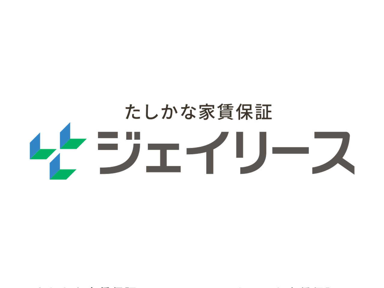 大分・東京の2本社体制で家賃債務保証ビジネスを全国展開する同社。