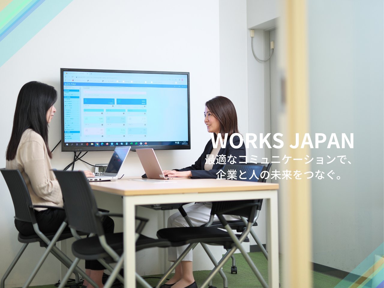 株式会社ワークス・ジャパン 求人画像1