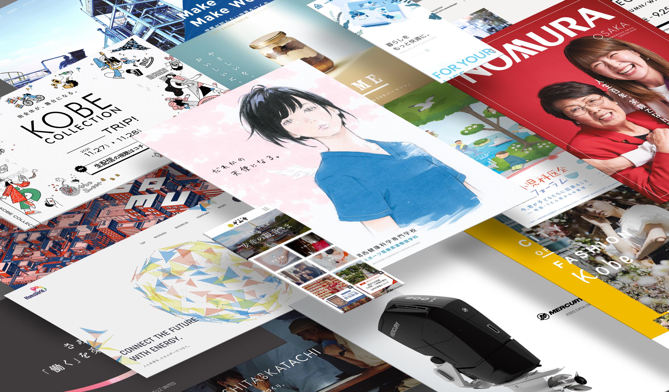 企業トップ画像