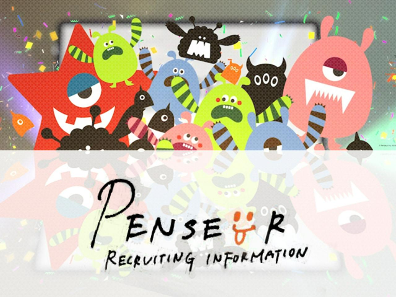 株式会社Penseur 求人画像1