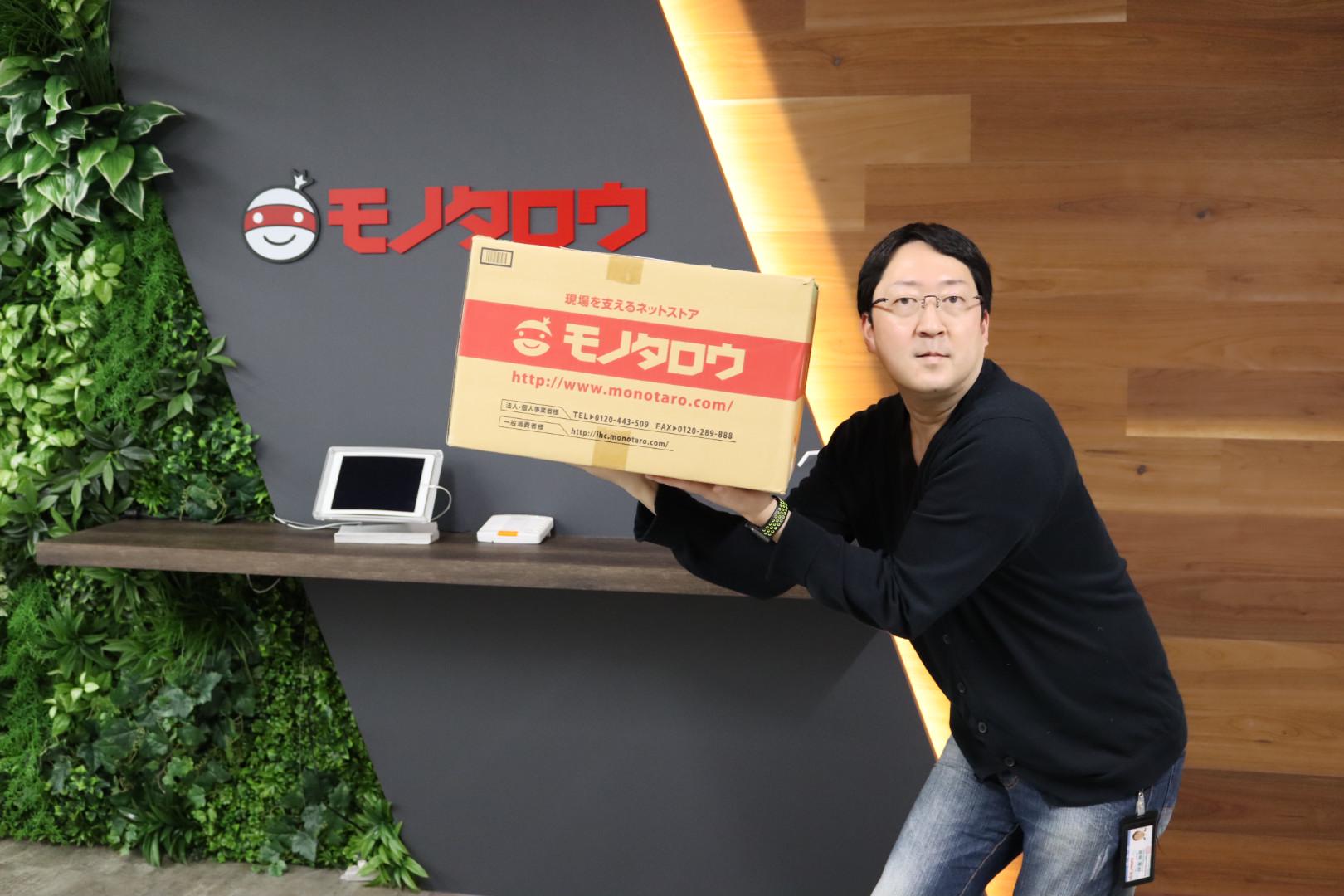 株式会社 MonotaROのイメージ画像1