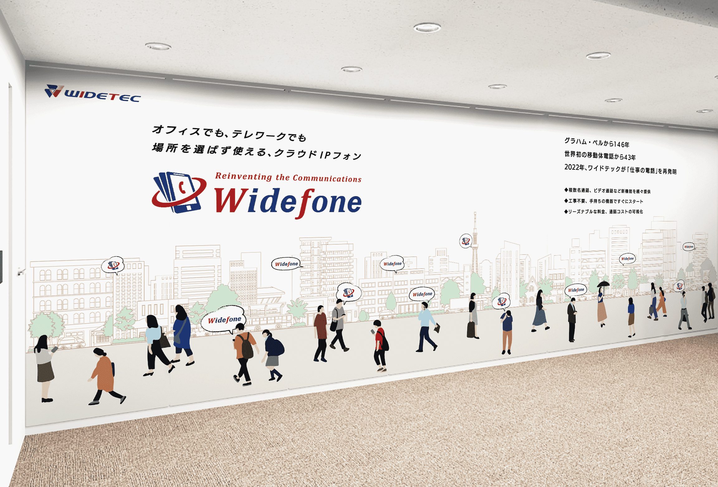 企業トップ画像