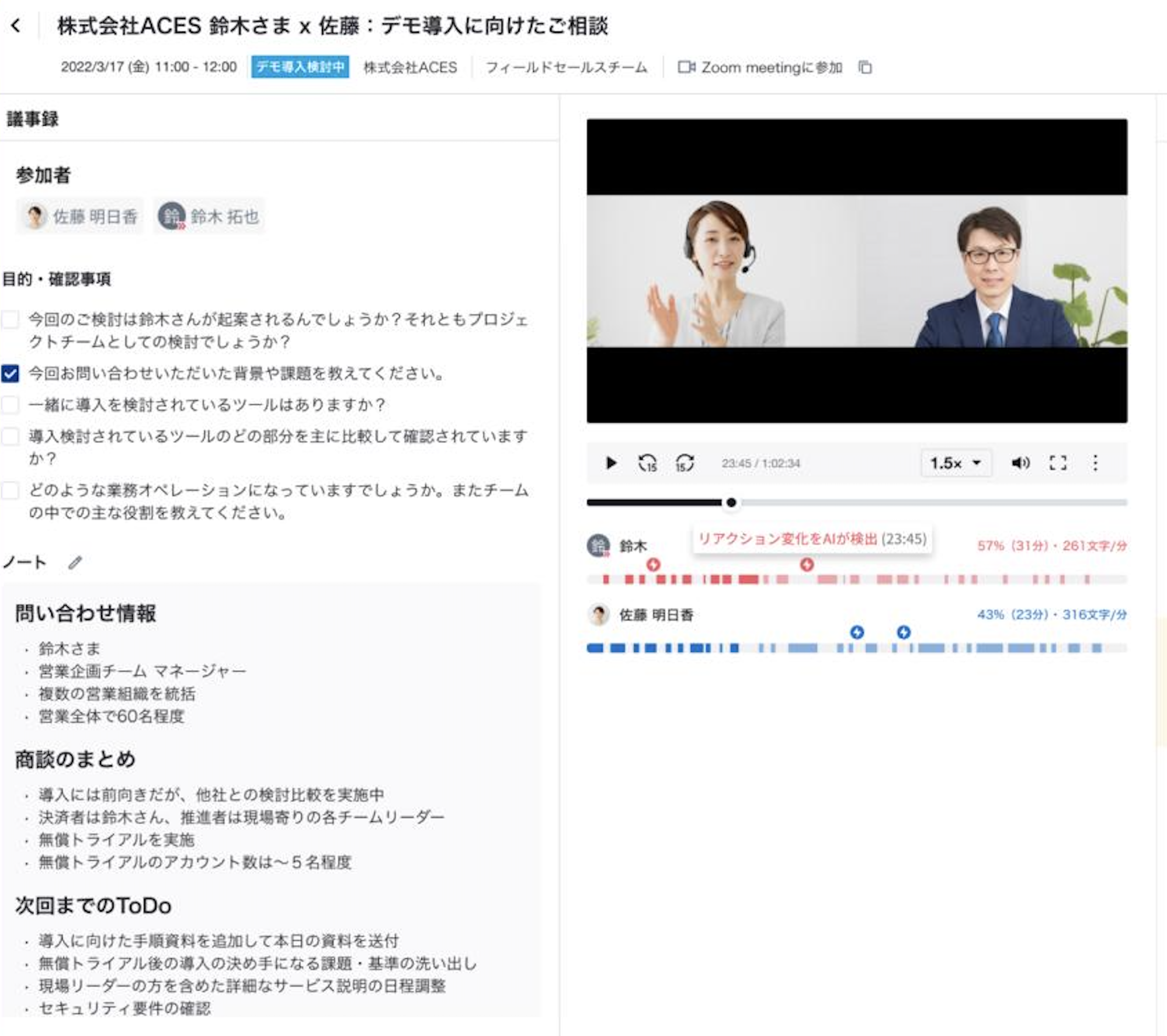 アルゴリズムソフトウェア事業：独自開発のアルゴリズムを組み込んだソフトウェアを開発・提供し、さまざまな企業のデジタル化を促進します。