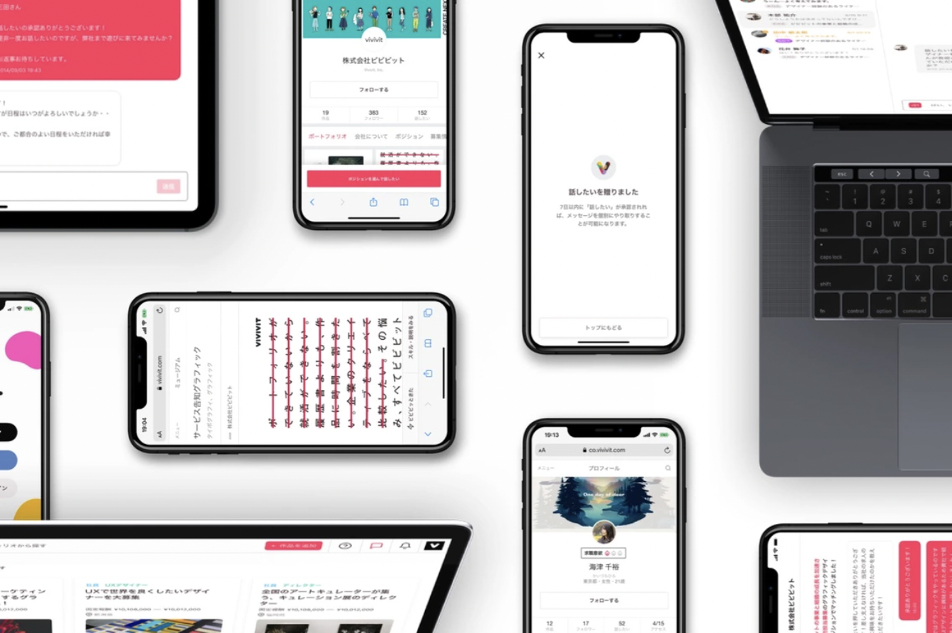 株式会社 ビビビットのイメージ画像3