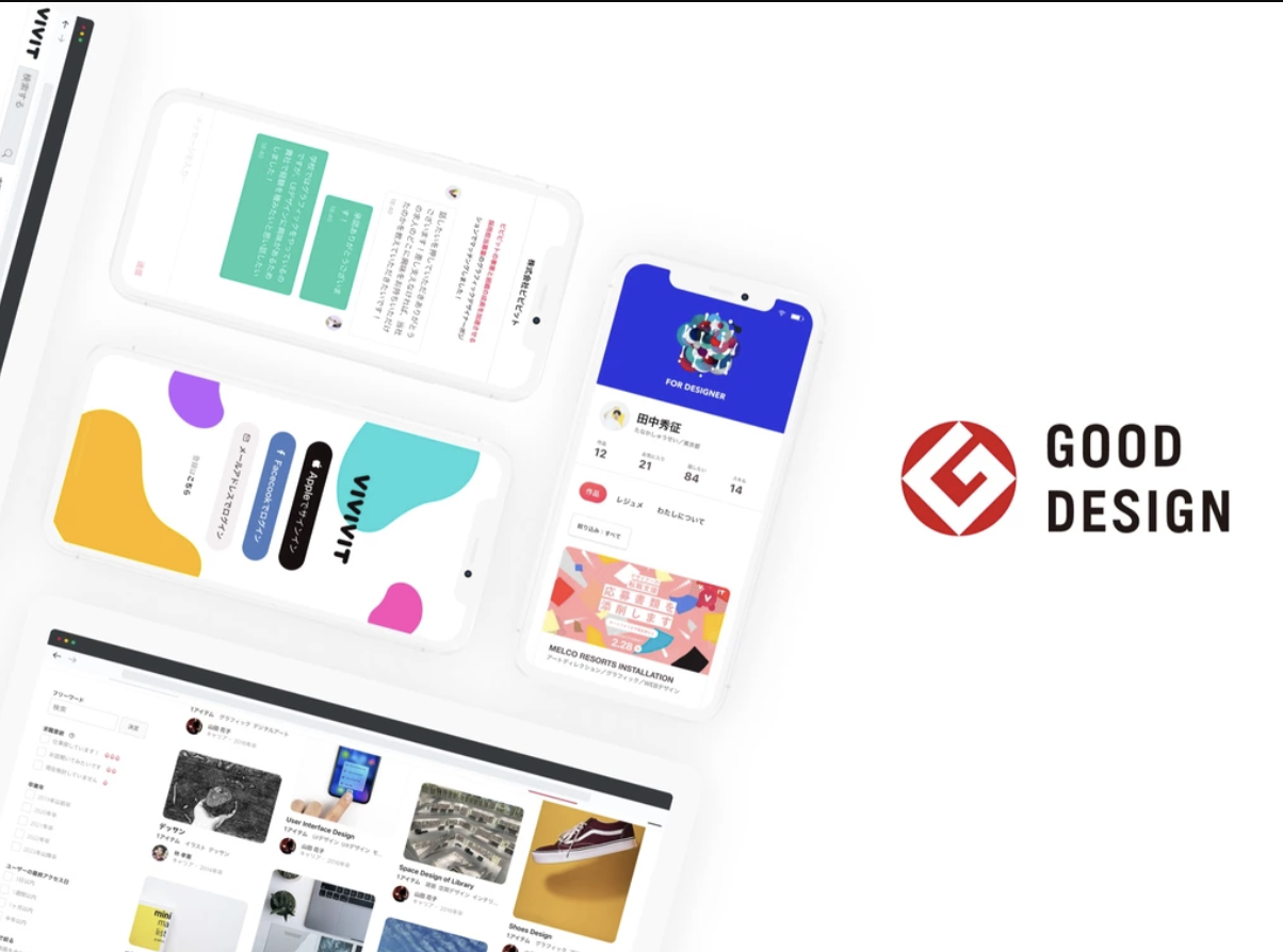 株式会社 ビビビットのイメージ画像2