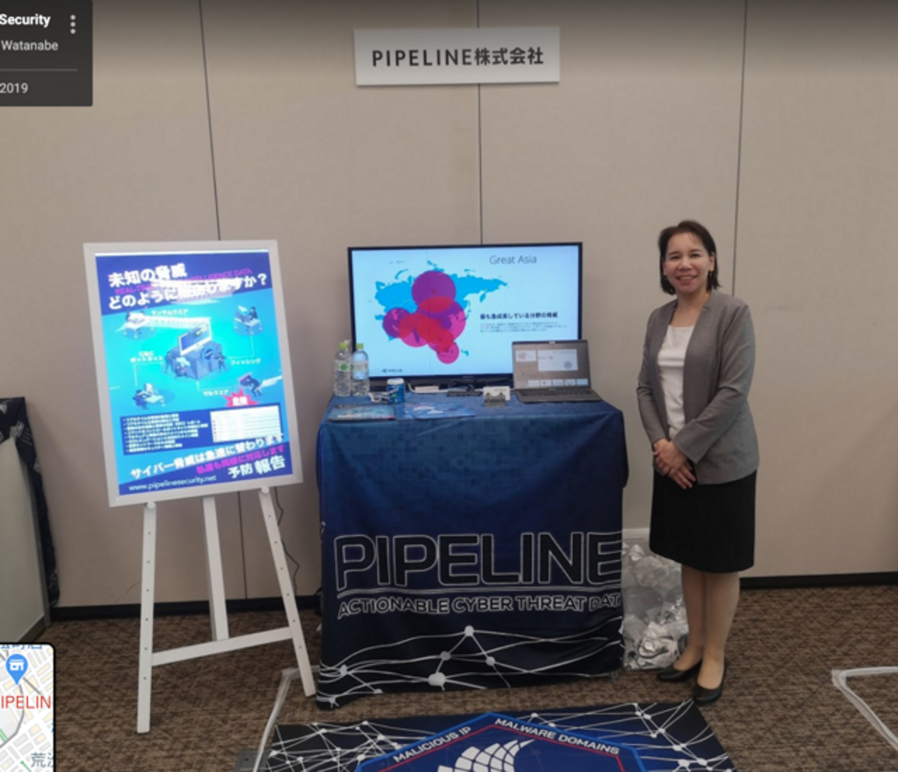 PIPELINE株式会社 求人画像1