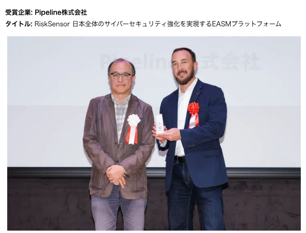 PIPELINE株式会社 求人画像1