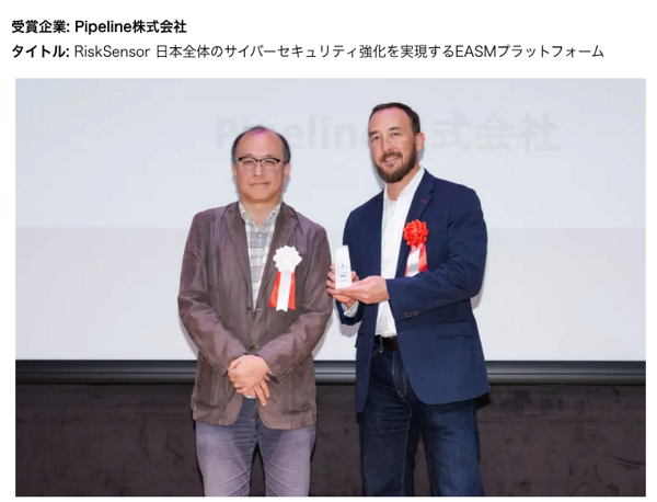 募集している求人：ソリューションエンジニア（SE）募集