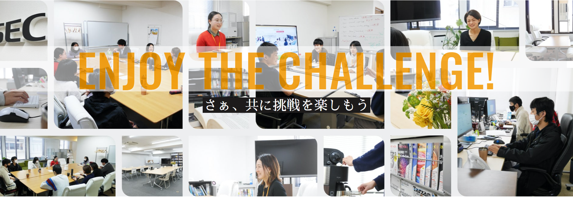 企業トップ画像