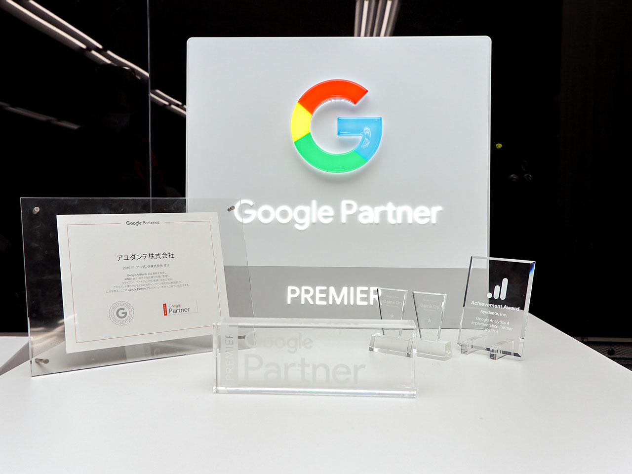 Google アナリティクスのコンサルティングサービスでは、国内初のGoogleアナリティクス360認定パートナーとして10年以上の実績を持つ。