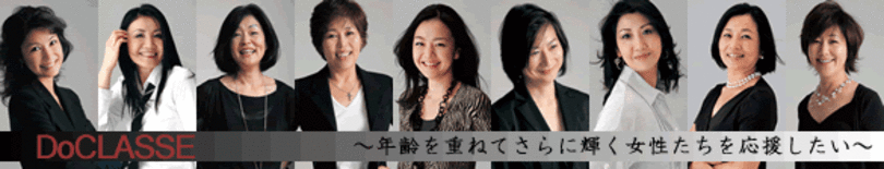 企業トップ画像