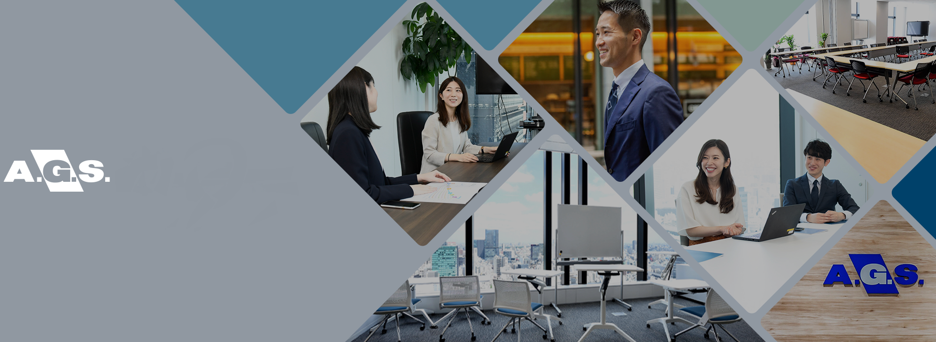 企業トップ画像