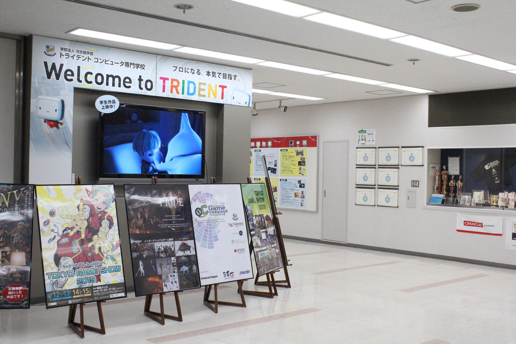 学校法人 河合塾学園のイメージ画像2