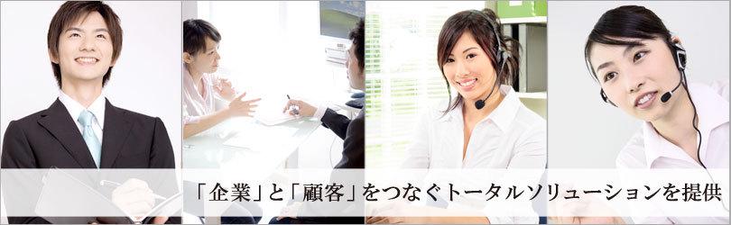 企業トップ画像