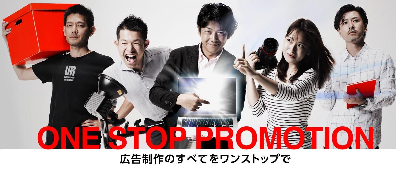 企業トップ画像