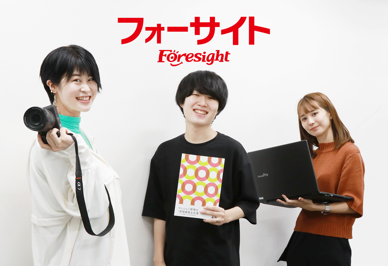 株式会社フォーサイト 求人画像1