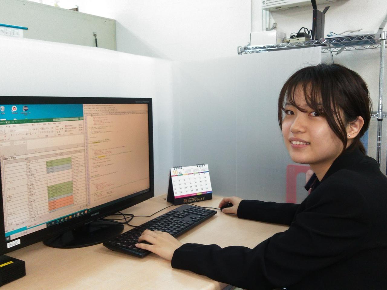 株式会社ヒューマンウェイブ 求人画像1