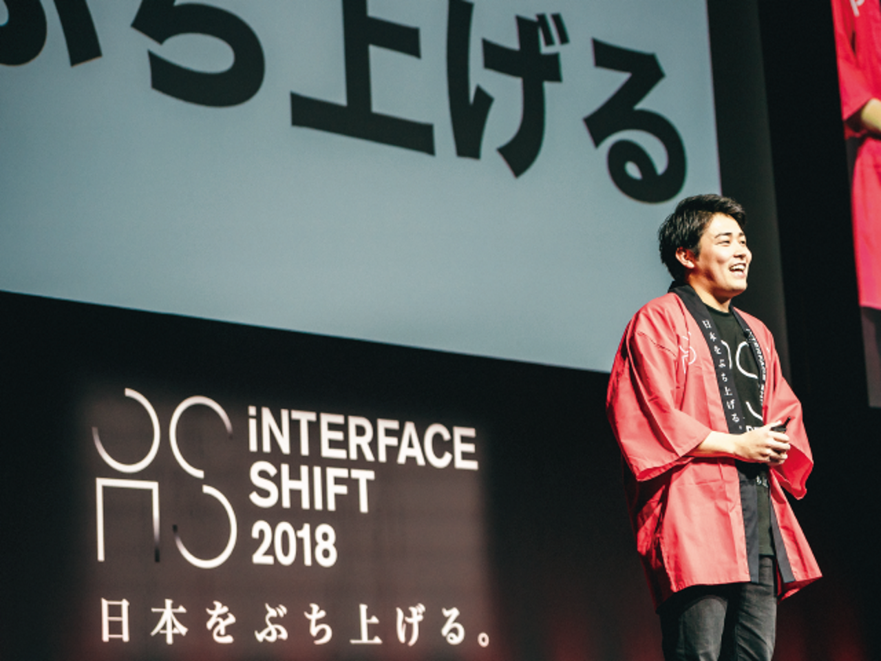 株式会社ZEALS 求人画像1