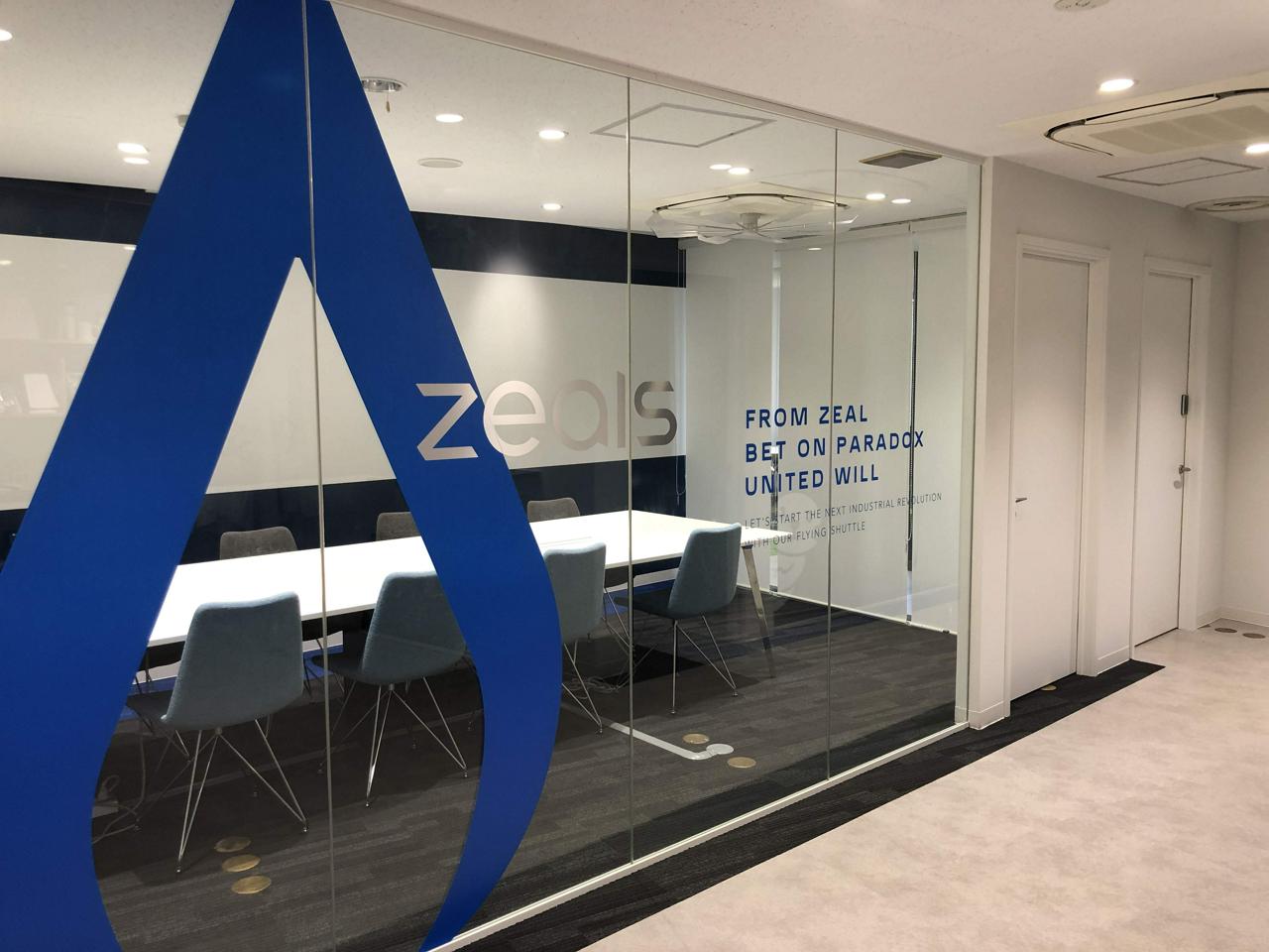 株式会社ZEALS 求人画像1