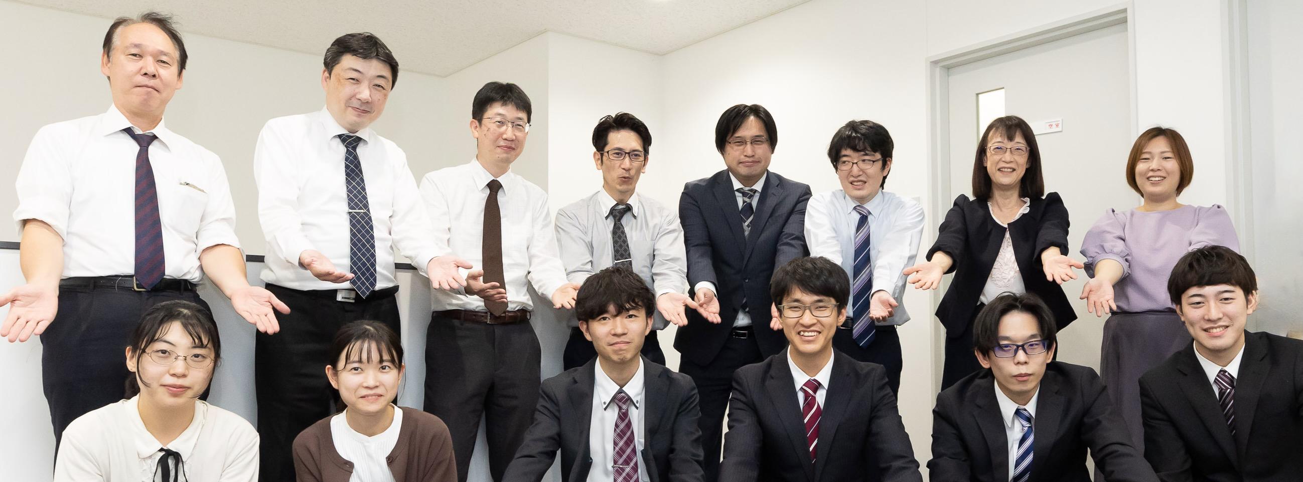 企業トップ画像