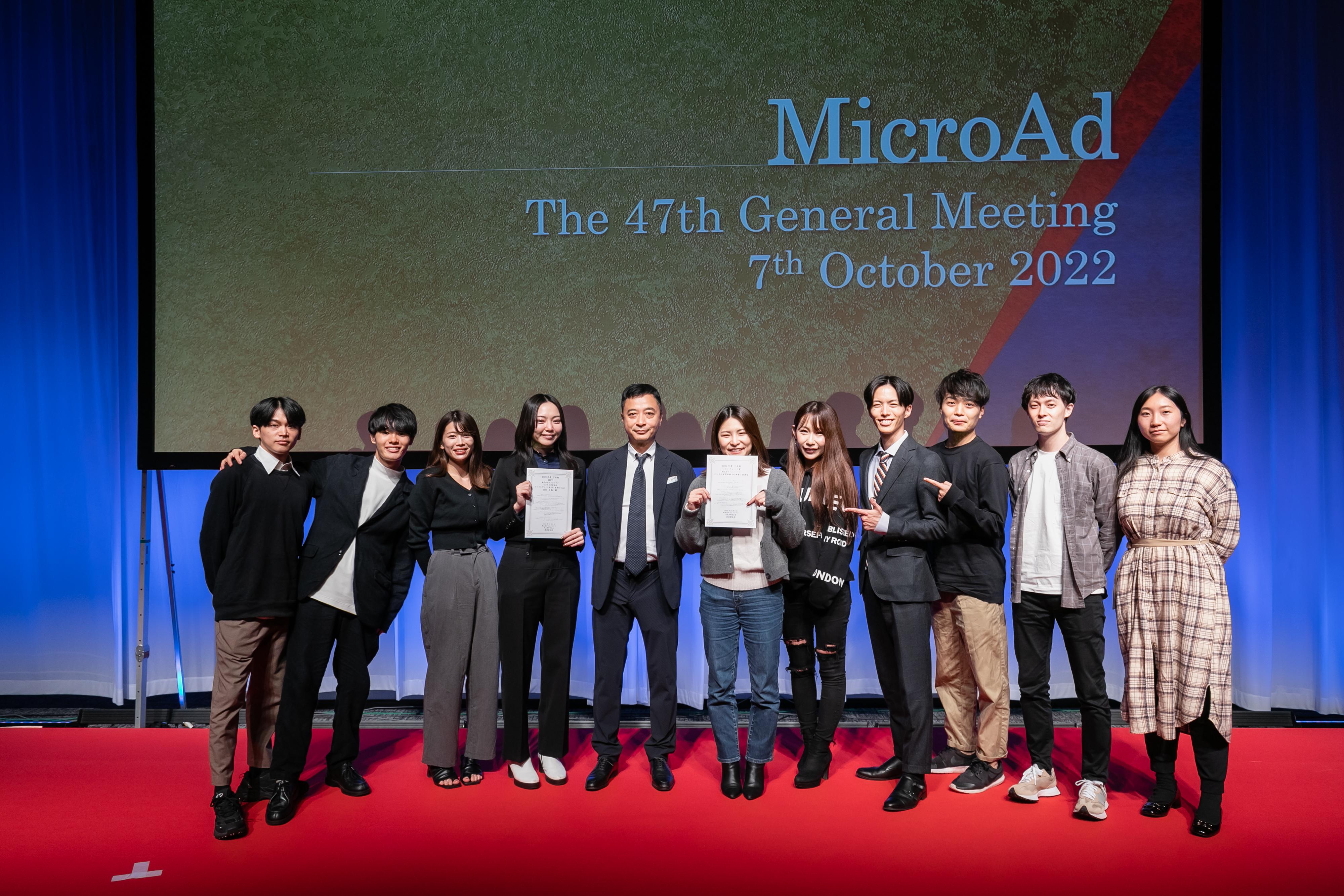 半年に一度、海外拠点の社員も一堂に会して全社総会を実施している。