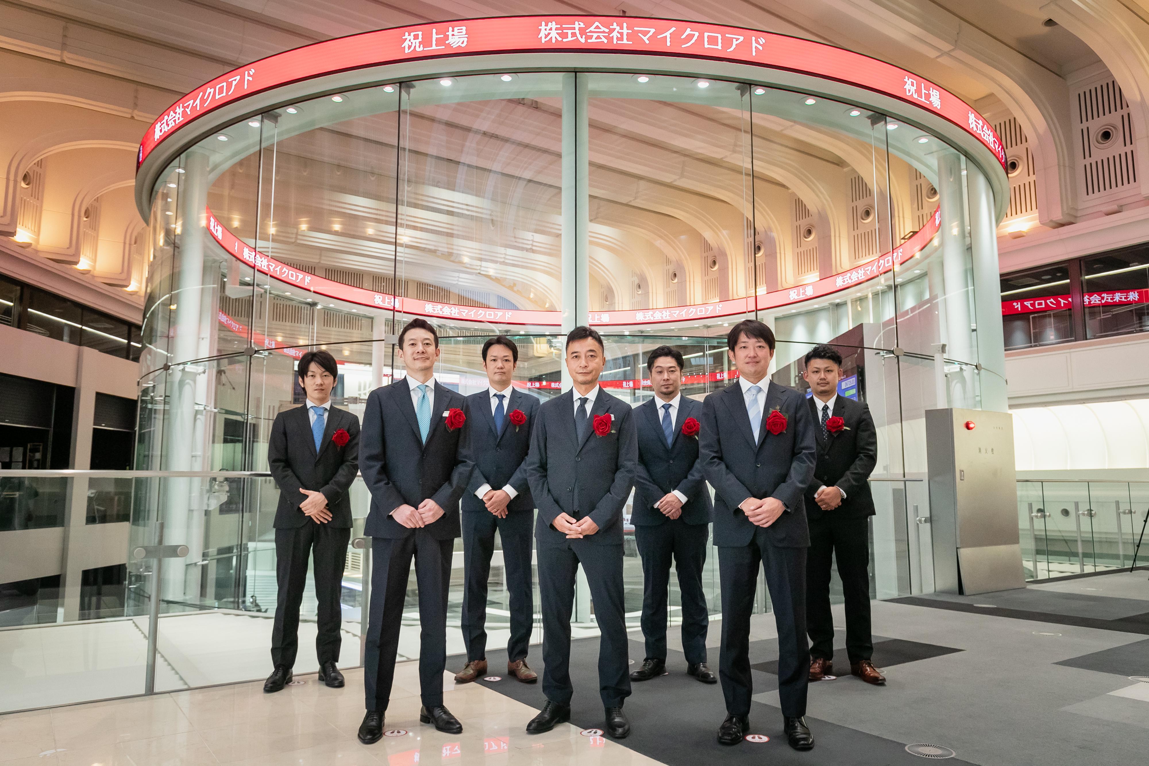 データカンパニーとして更なる飛躍を目指す為に、2022年6月22日東証グロース市場に上場。