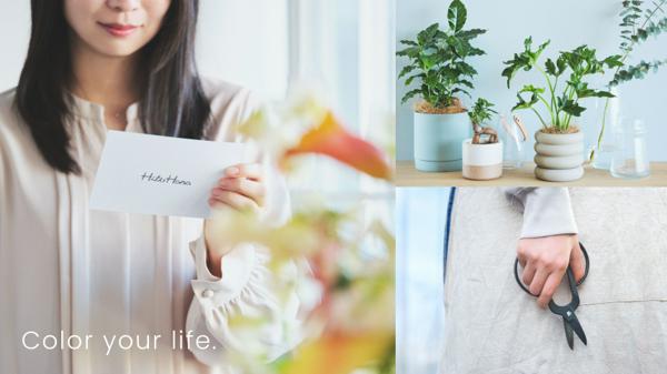 募集している求人：フラワー事業部マネージャー（出荷拠点担当）