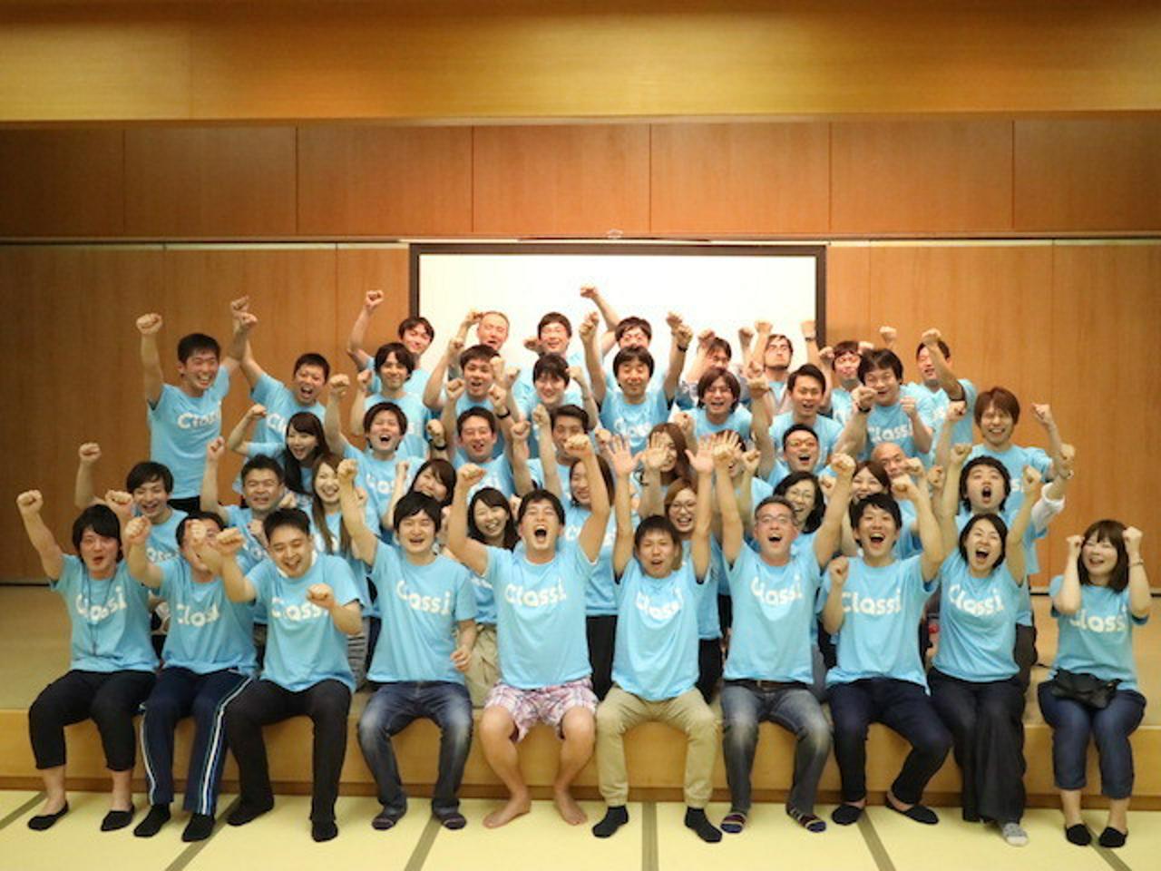 Classi株式会社 求人画像1