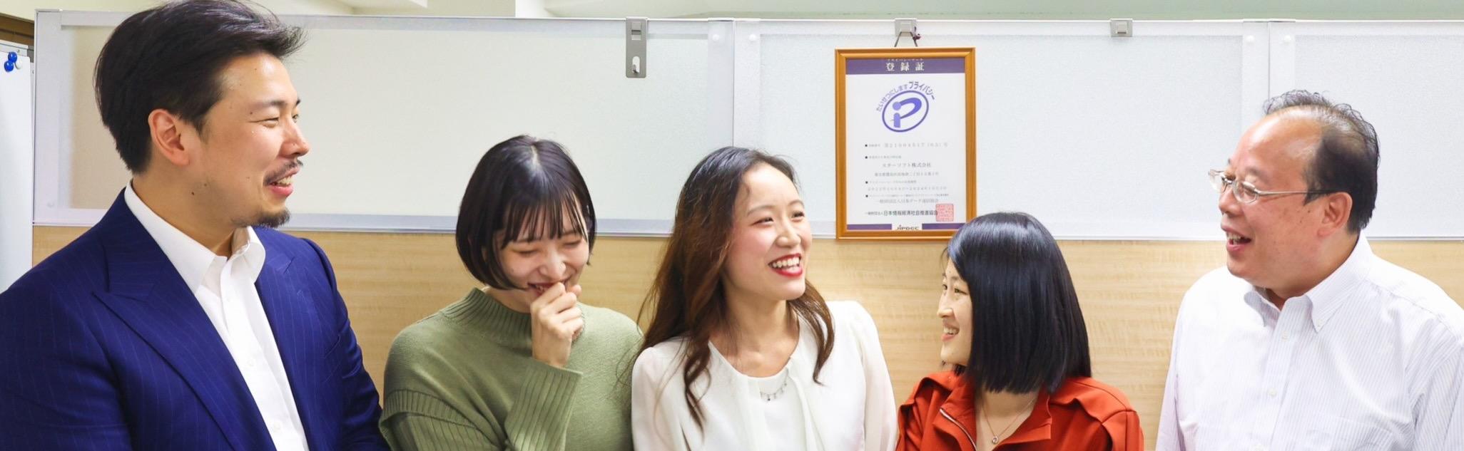 企業トップ画像