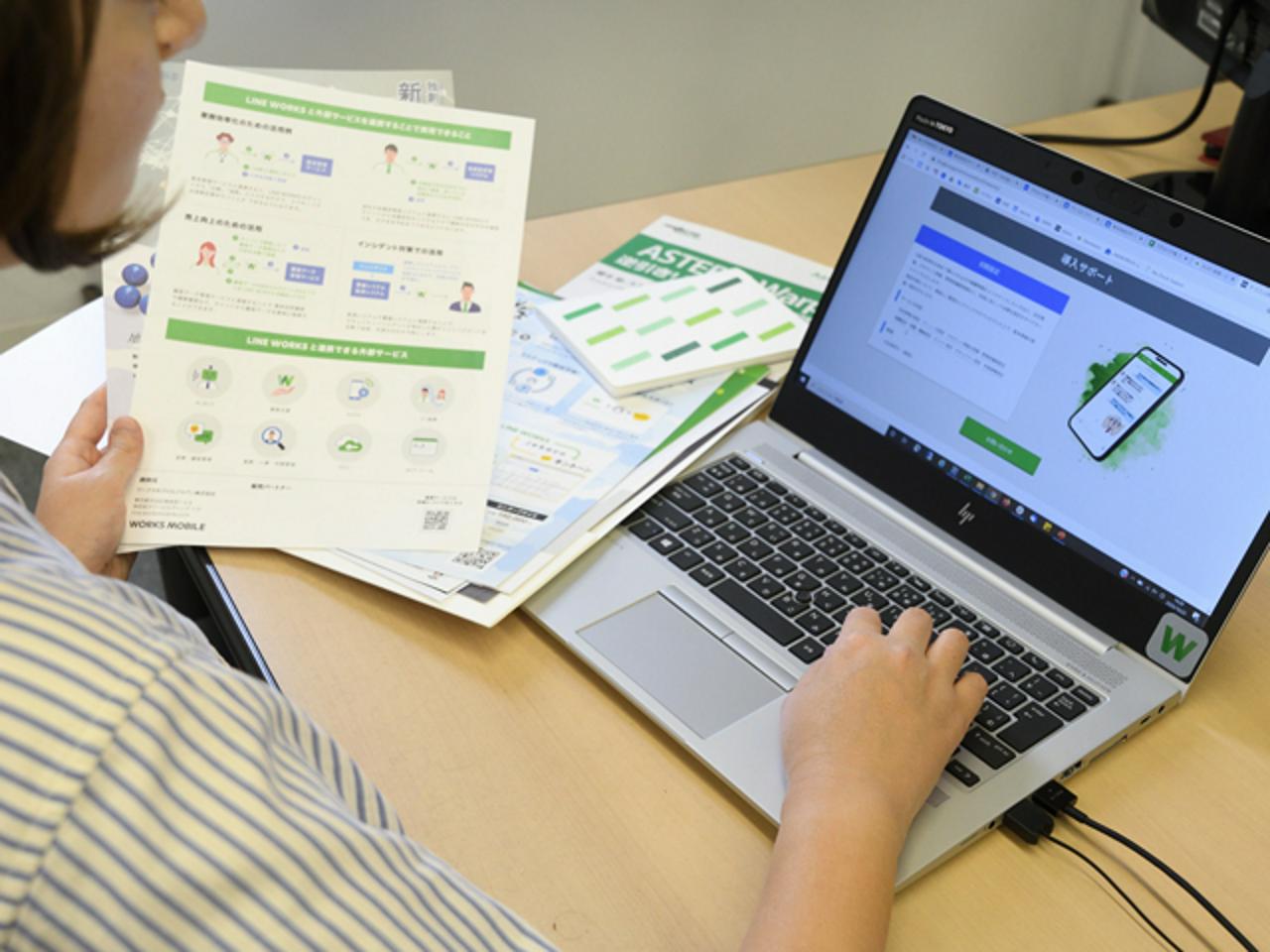 株式会社アイ・エス・アイソフトウェアー | 業務系システムエンジニア（PL／PM） |  IT/Web業界の求人・中途採用情報に強い転職サイトGreen(グリーン)