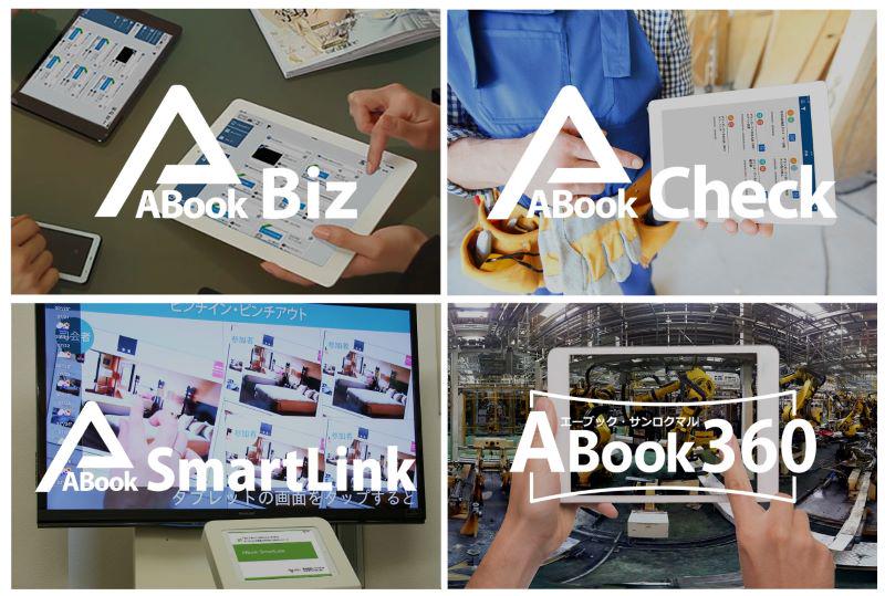 先駆者として市場を獲るパターンで成功し、『ABook』は、モバイルコンテンツ管理市場において8年連続でシェアナンバーワンを誇る。