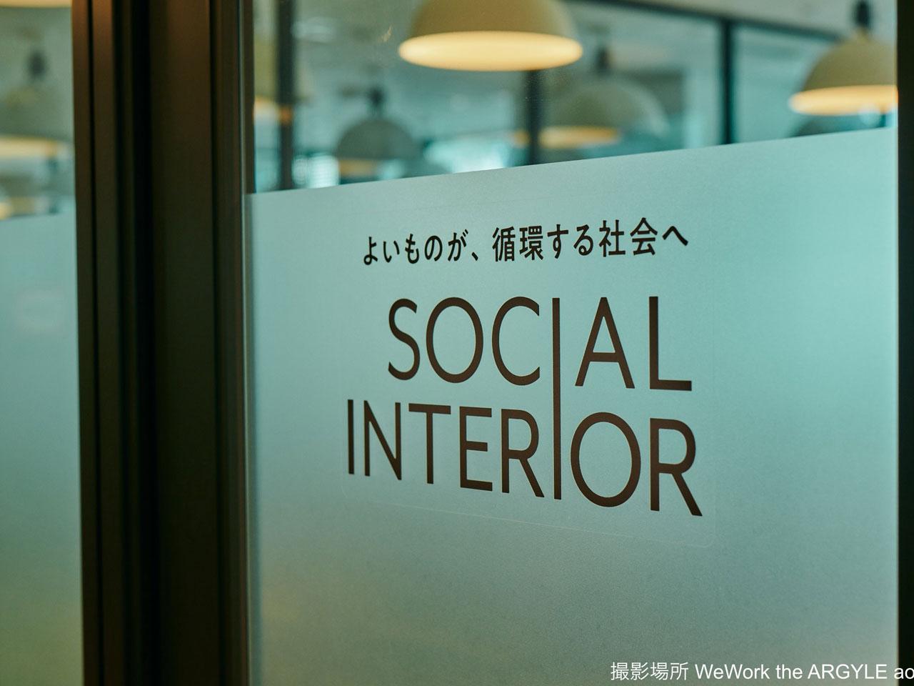 同社は、支払い総額が定価を超えない家具/家電のサブスクサービス『サブスクライフ』を運営するスタートアップ。