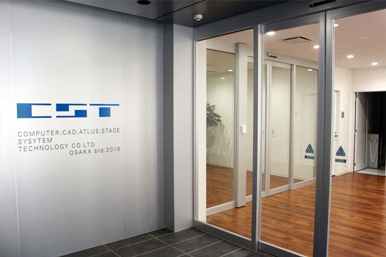 株式会社 コンピュータシステム研究所のイメージ画像2