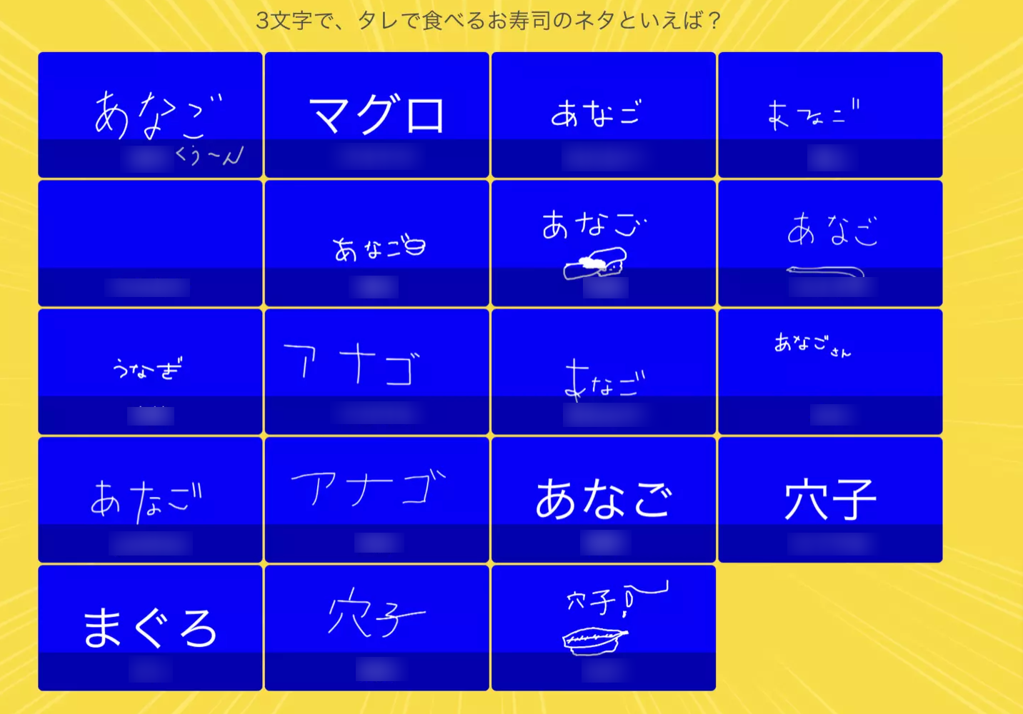 月に1回、スタッフの交流を目的に社内イベントを開催しています。現在はオンラインのイベントを中心に行っており、クイズ大会などリモート環境下でも楽しめるイベントを企画しています。