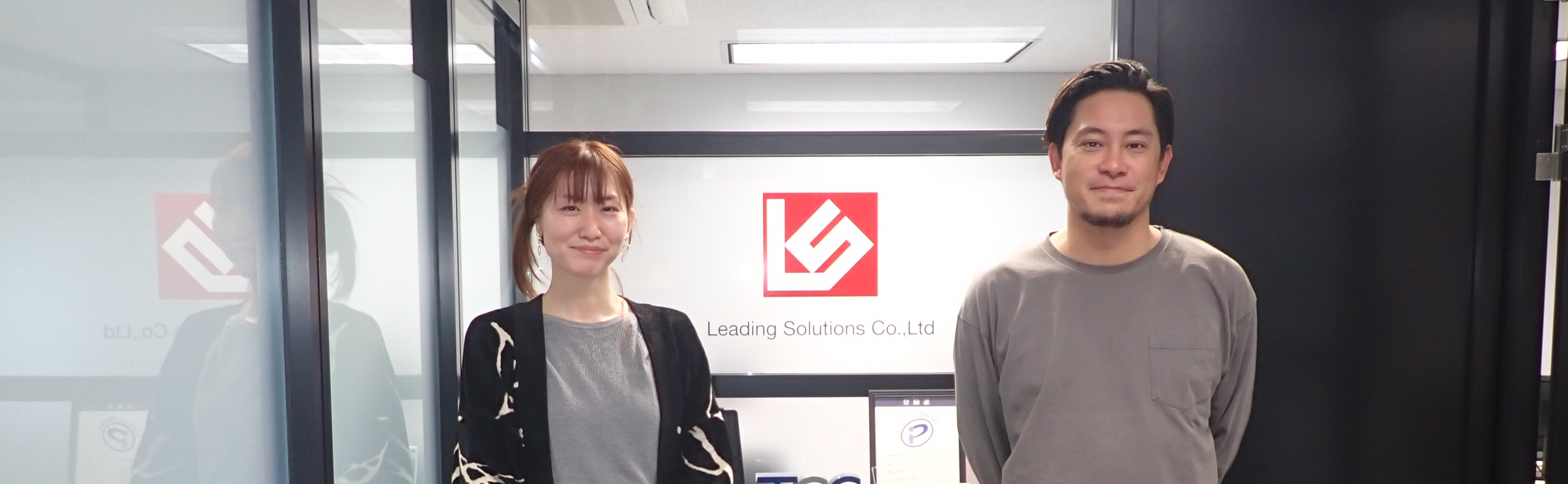 企業トップ画像