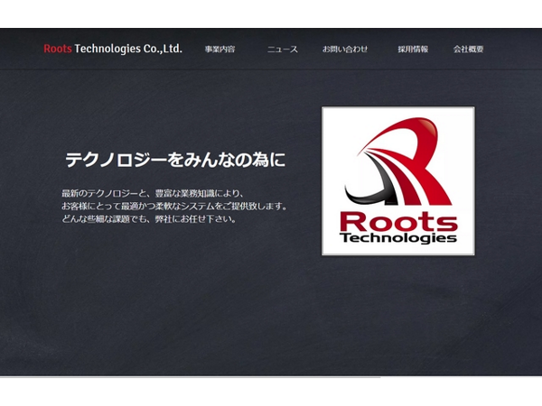 募集している求人：【DXエンジニア】◆自社案件◆リモート勤務あり！◆ローコード、ノーコード開発 ◆「市場価値が高い」