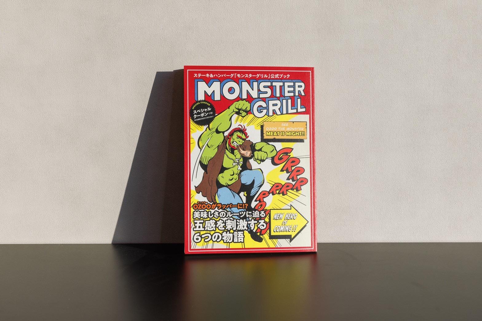 2000年に創業し、居酒屋『博多満月』、ステーキ店『モンスターグリル』等の飲食事業で拡大後、多角化して現在の姿になった。
