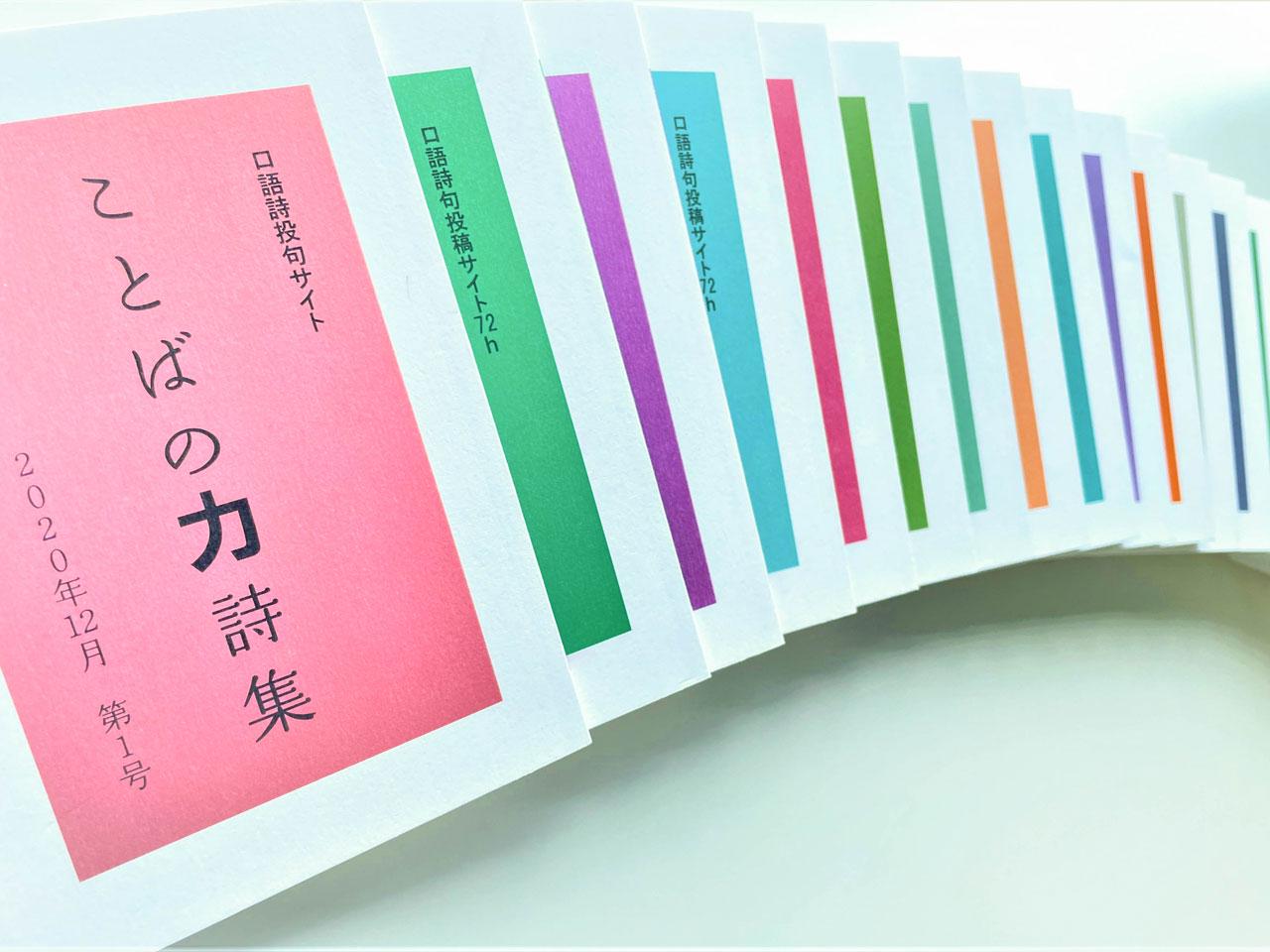 高い技術力や豊富なエンジニア業務経験がなくても、事業に対する興味・関心を持ちながら意欲的に取り組める人材を広く募っている。