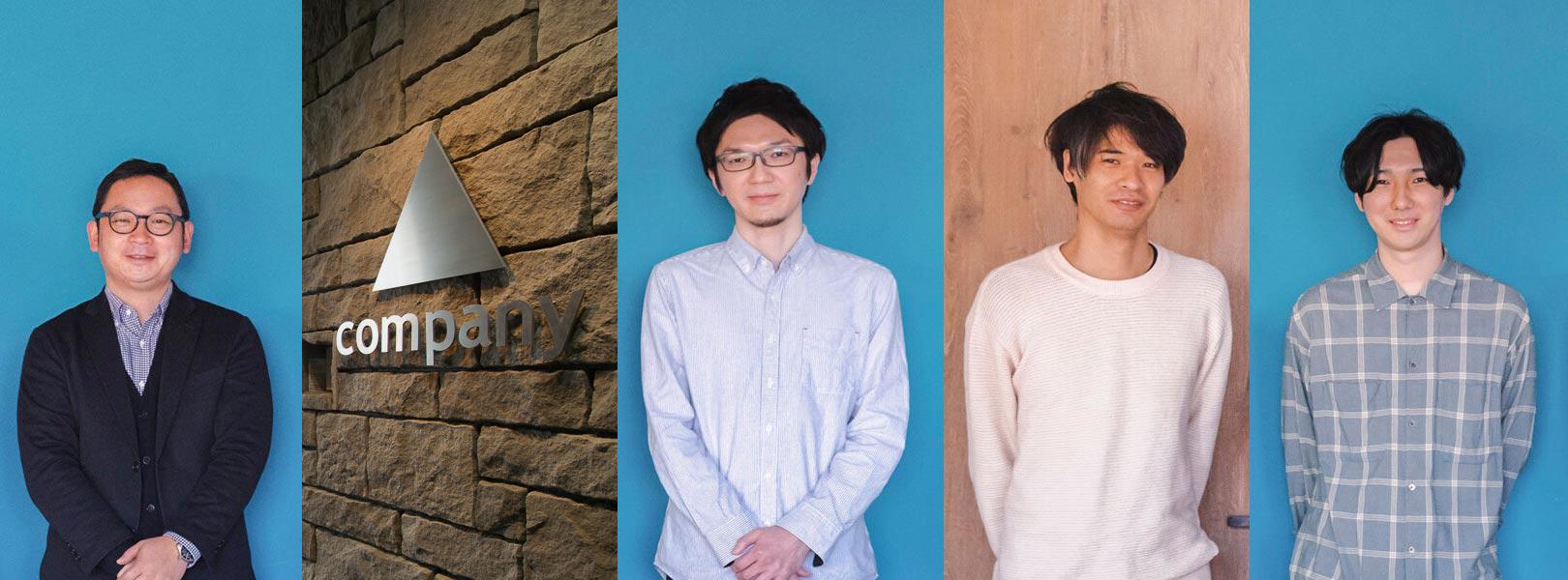 企業トップ画像