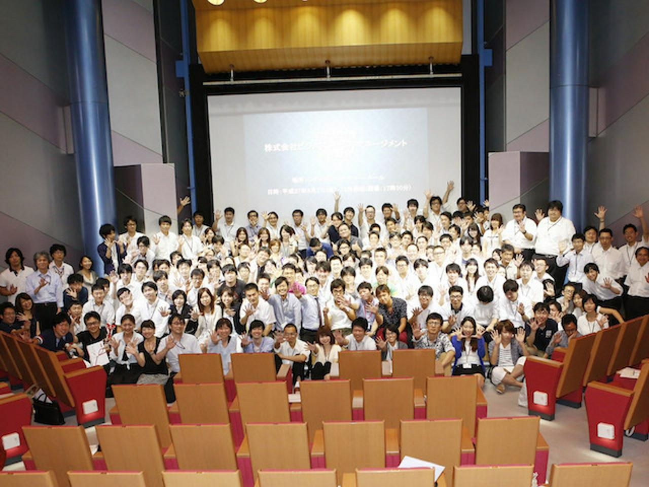 株式会社BTM 求人画像1